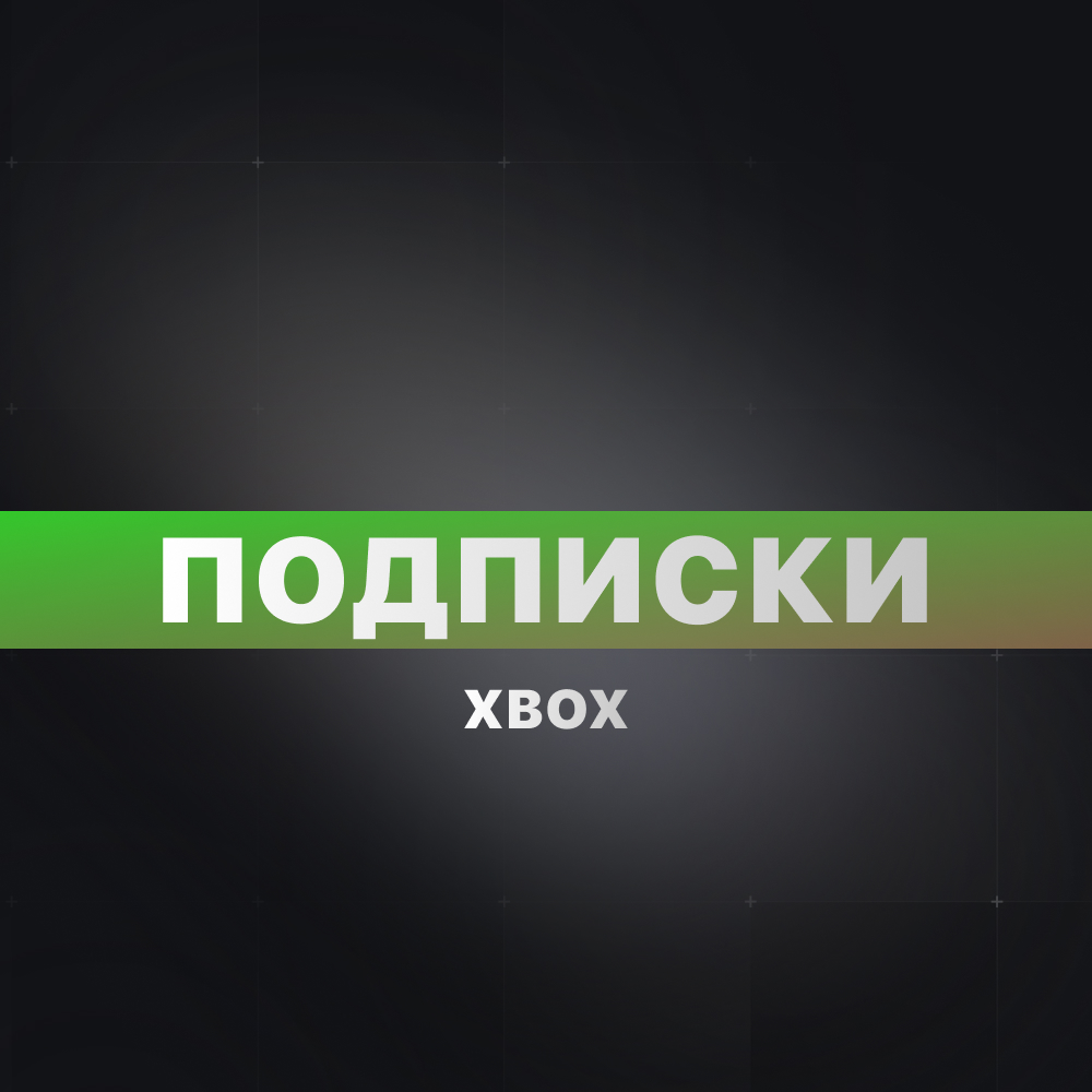 Обложка Подписки