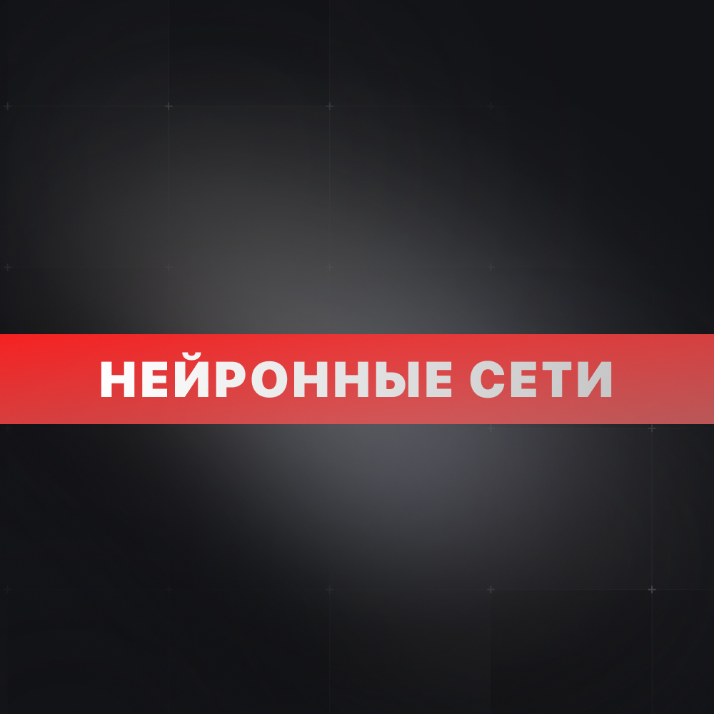 Обложка Сервисы